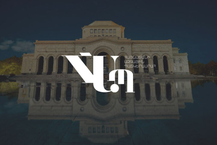 National Gallery Of Armenia – Armenian Treasures